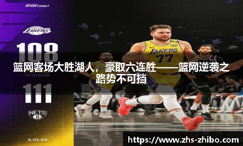 智博体育官方网站