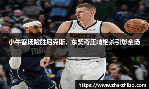 智博体育官网