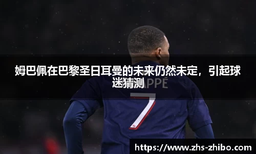 智博体育官网
