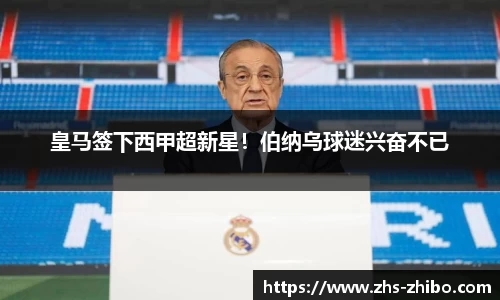 智博体育官方网站