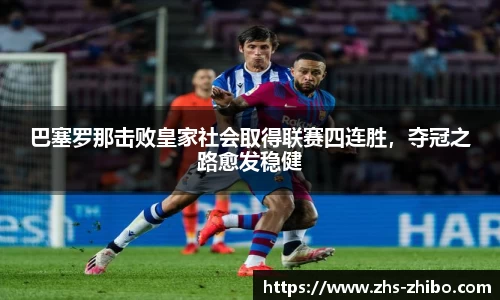 智博体育官网