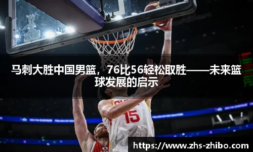 智博体育官网