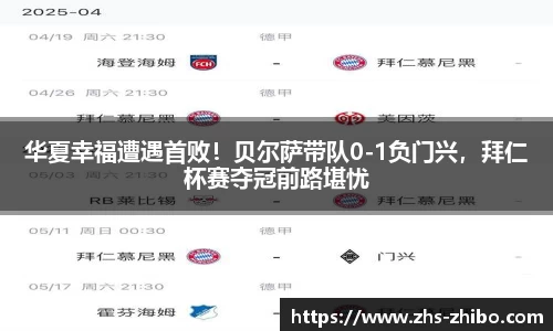 智博体育