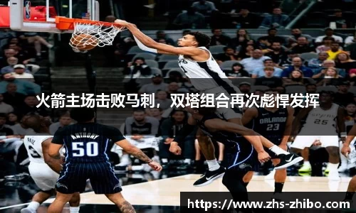 智博体育官网