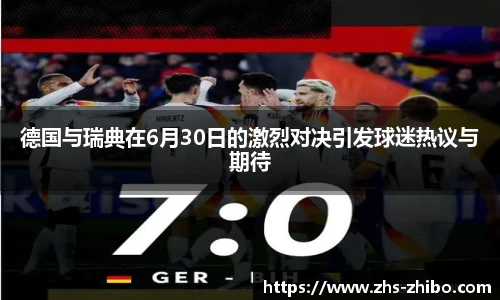 智博体育平台