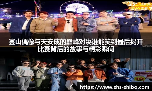 智博体育官方网站