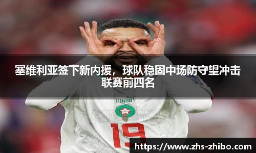 智博体育官网