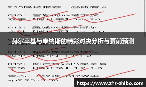 智博体育平台