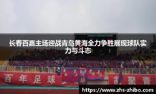 智博体育