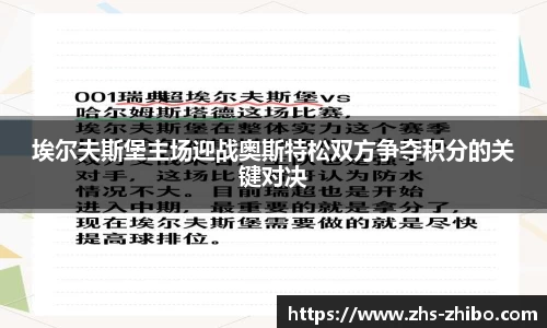 智博体育
