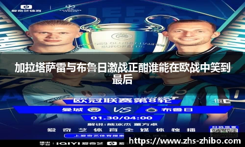 智博体育