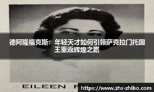智博体育