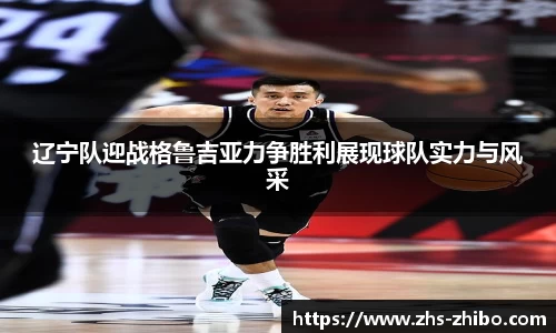 智博体育平台