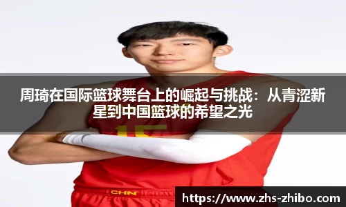 智博体育官网