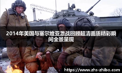 智博体育官方网站