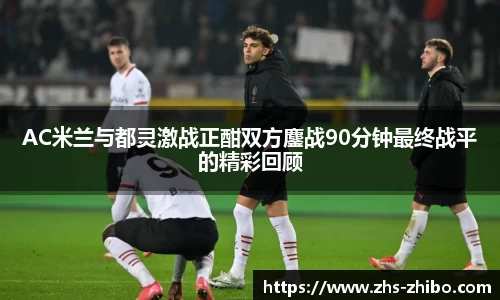 智博体育平台