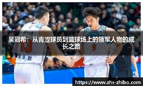 智博体育平台