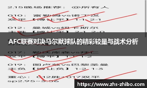 智博体育