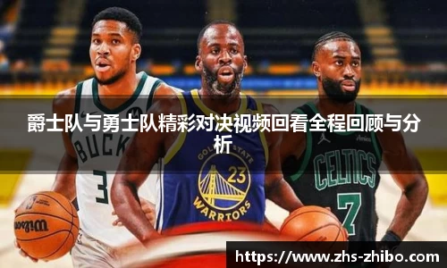 智博体育