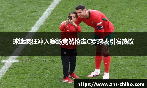 智博体育