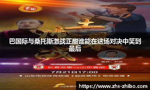 智博体育官方网站