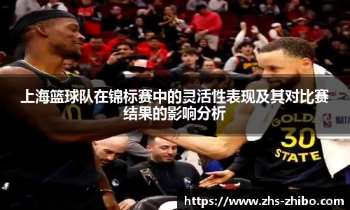 智博体育平台