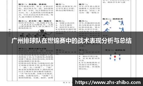 智博体育官方网站