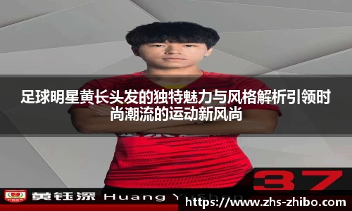 智博体育官网