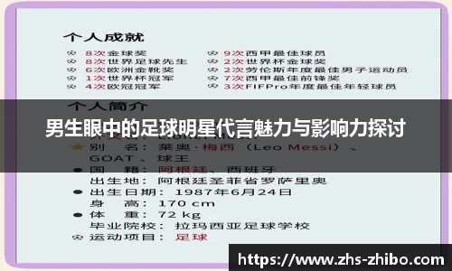 智博体育