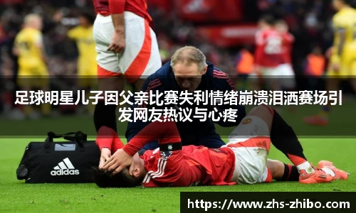 智博体育平台