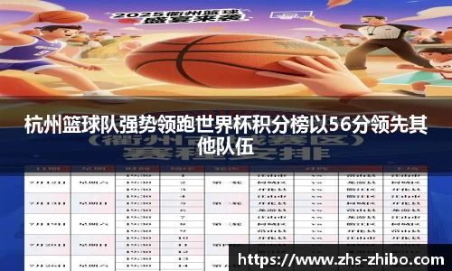 智博体育