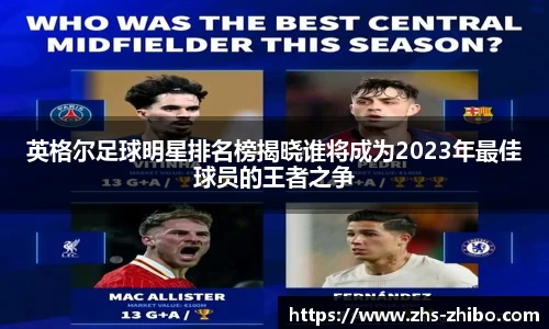 智博体育官方网站